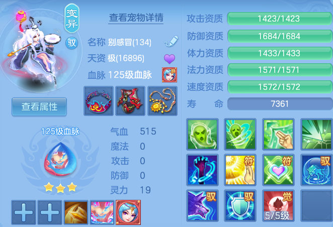 effb2085e1c70c7549b62a707bab8566.png