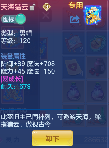 e2a3656c84851d9c262a5e81afee0db9.png