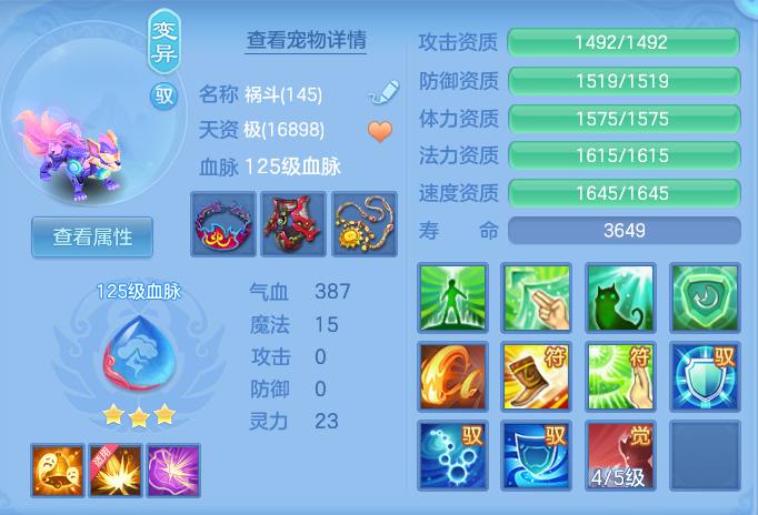 347a64e08ae74bbaa84263ede99ce676.png