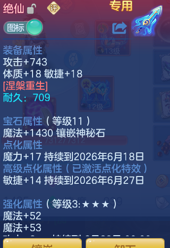 954b0bd4531f9c2ea41e2f889e263190.png