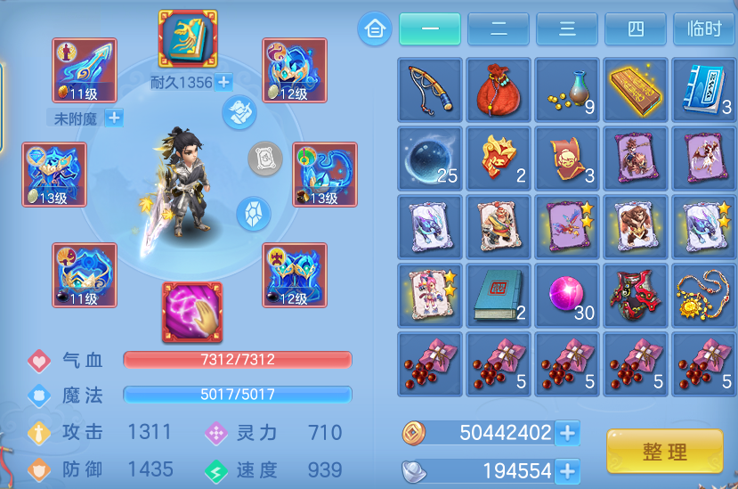 e2c2e381d49fb2ff808c48bf41e0f64e.png