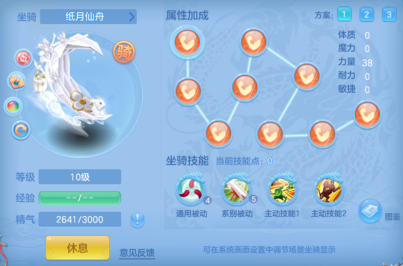 编号34441生日快乐109女万兽，2980邮箱，无双重。