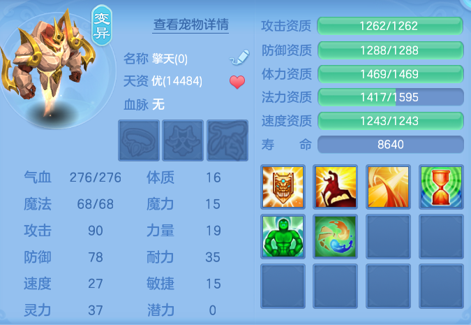 14a0e36ba8badfaa0d24e6f0260f7f3b.png