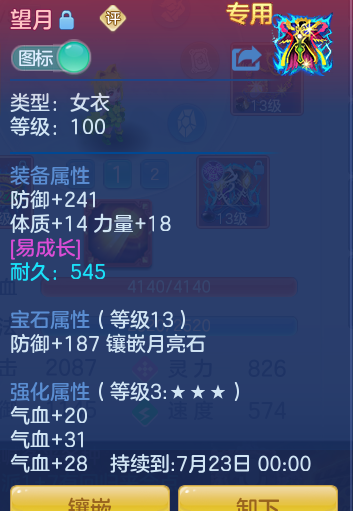 c959d962f947c9bca1940fee4d6fb093.png