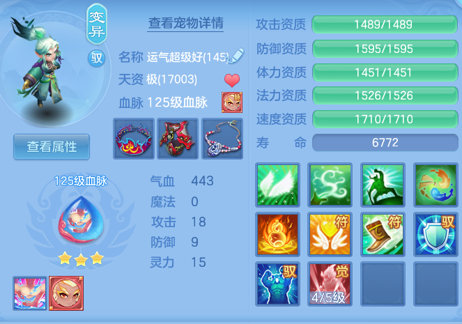 4d8d228c63ae77bb9393fff00aec1f7e.png