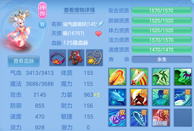 6d3227abc4bff2b098a8b82b23d950b2.png