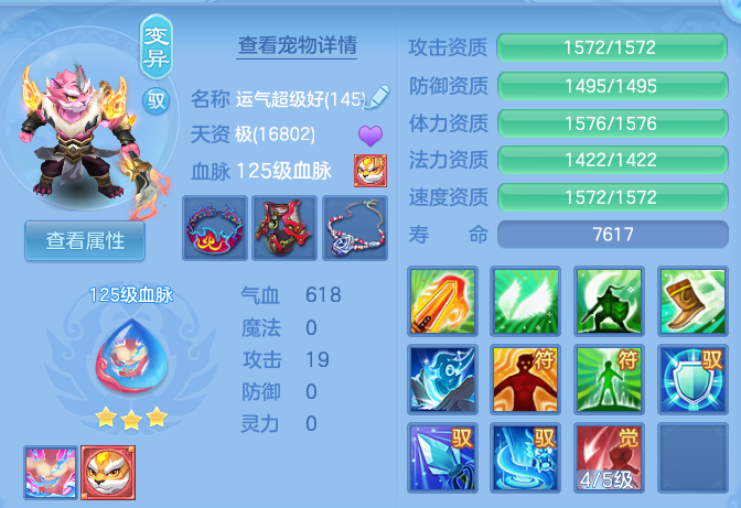 93e6f1b9a1fb618661b9831a3c3f632d.png
