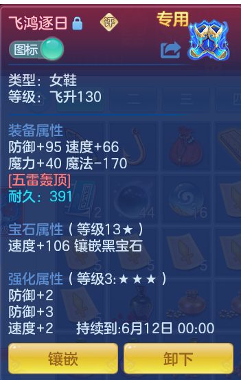 713a69e32a34fce88a5a4d89dc2c80fe.png