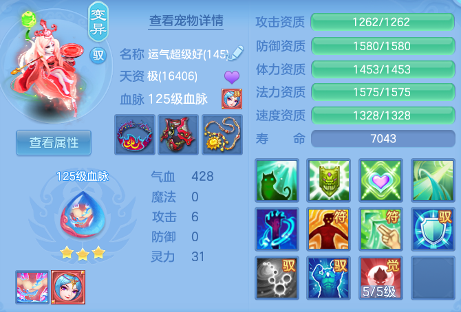 931f82fd3ce8a2e3255af05c71520c7d.png