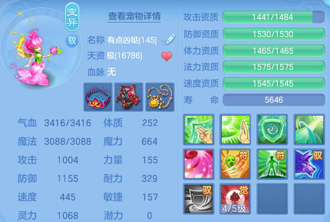 c5c854f495e1f6b4369ef3472b1cf64f.png