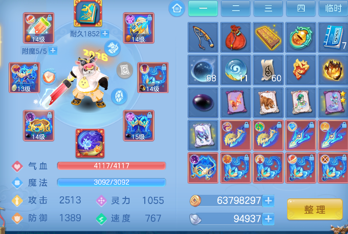 微信图片_20260609140132_18_556.png