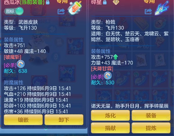 微信图片_20260609140755_24_556.png