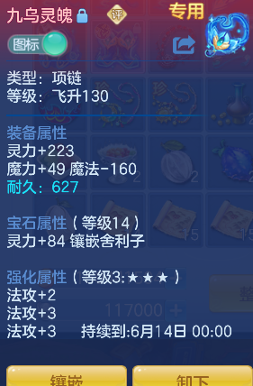 微信图片_20260609191157_19_803.png