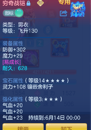 微信图片_20260609191157_18_803.png