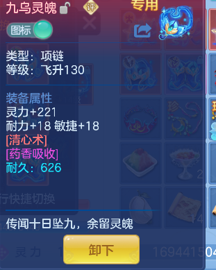 微信图片_20260609191158_27_803.png