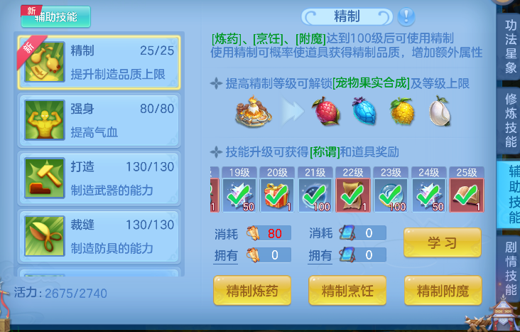 微信图片_20260609192127_67_803.png