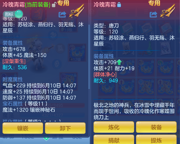 微信图片_20260609172908_26_710.png