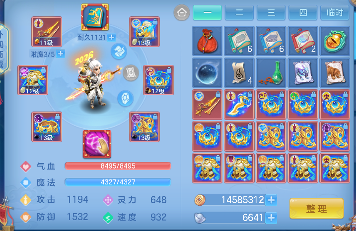 微信图片_20260609172708_22_710.png
