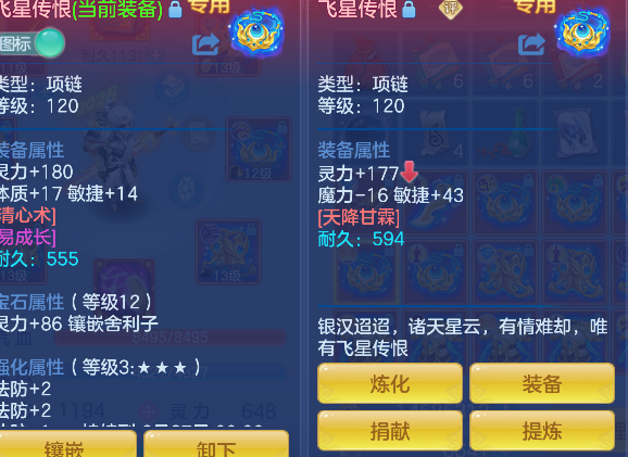 微信图片_20260609173102_39_710.png