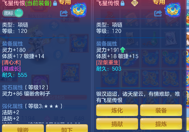 微信图片_20260609173102_40_710.png