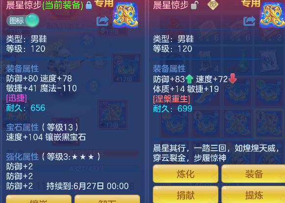 微信图片_20260609173209_43_710.png