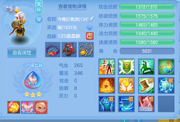 微信图片_20260609173334_49_710.png