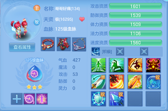 微信图片_20260609174032_73_710.png