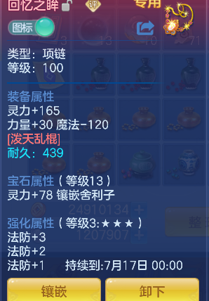 微信图片_20260609222222_22_953.png