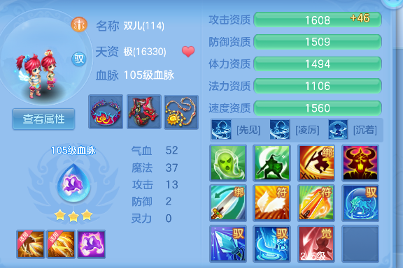 微信图片_20260609223033_48_953.png