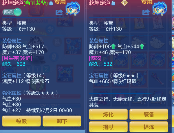 微信图片_20260609001947_40_265.png