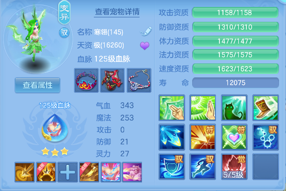 微信图片_20260609002122_47_265.png