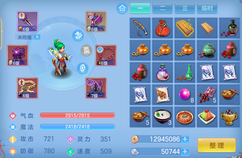 ScreenShot_2026-06-09_135148_771.png