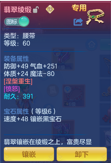 ScreenShot_2026-06-09_135208_746.png