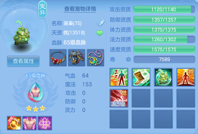 ScreenShot_2026-06-09_135257_267.png