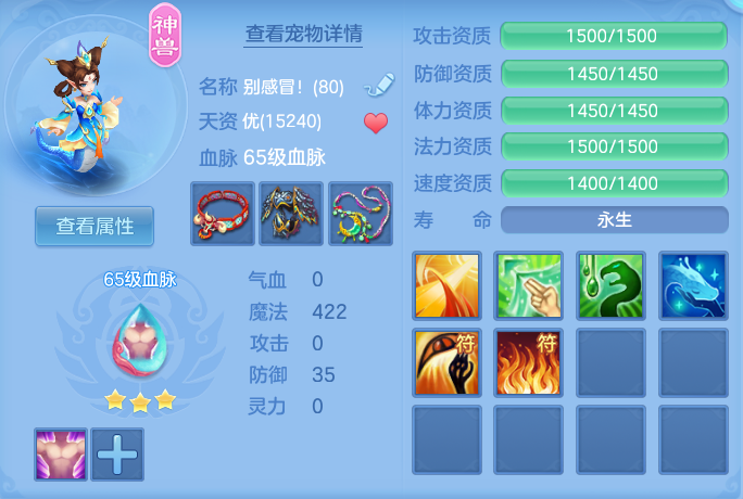 ScreenShot_2026-06-09_135309_930.png