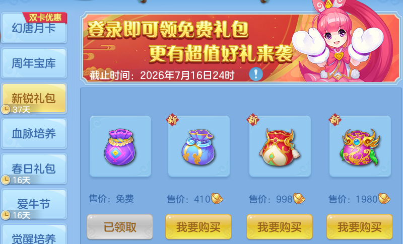 ScreenShot_2026-06-09_135719_363.png