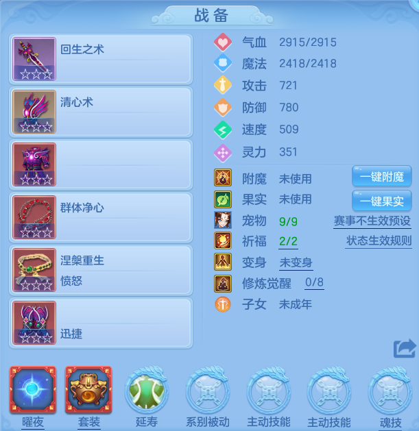 ScreenShot_2026-06-09_135142_868.png