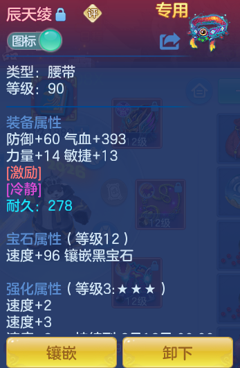 ScreenShot_2026-06-09_141329_584.png