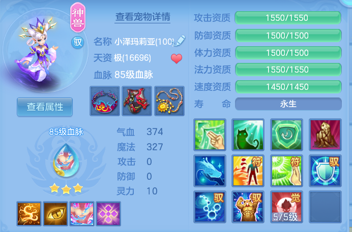 ScreenShot_2026-06-09_141406_683.png