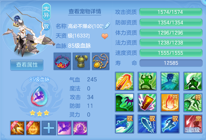 ScreenShot_2026-06-09_141416_745.png