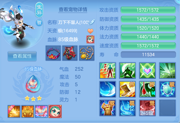 ScreenShot_2026-06-09_141440_434.png