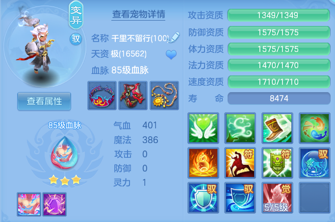 ScreenShot_2026-06-09_141500_578.png