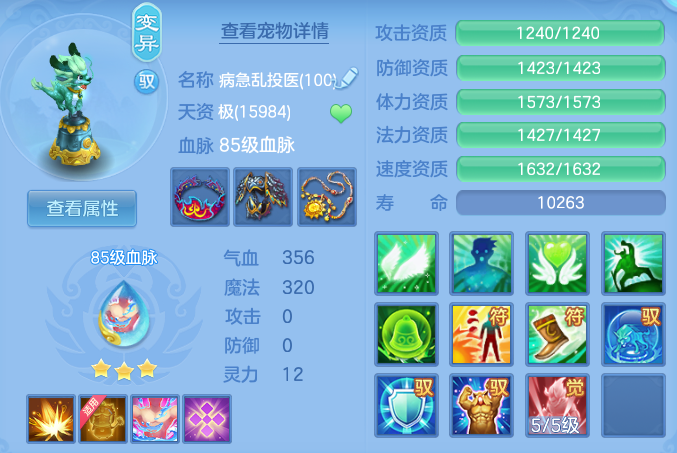 ScreenShot_2026-06-09_141506_760.png