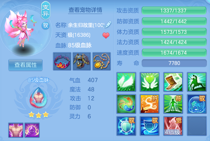 ScreenShot_2026-06-09_141518_889.png