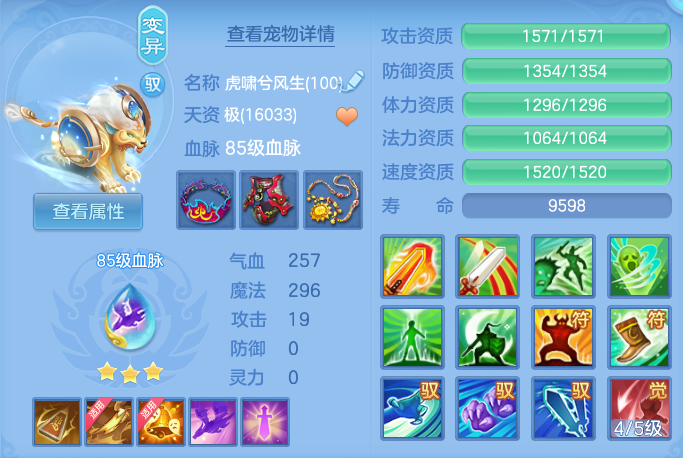 ScreenShot_2026-06-09_141534_130.png