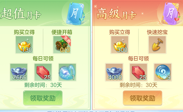 ScreenShot_2026-06-09_141743_354.png