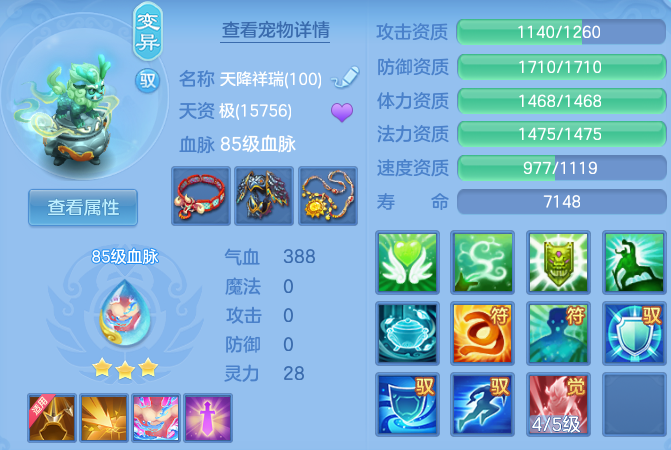 微信图片_20260609104325.png