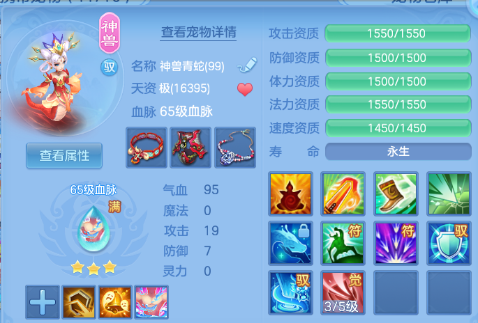 编号34452出2026区94男天策，2980邮箱，7天换绑，有双重。