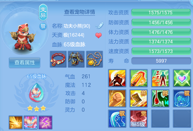 微信图片_20260609180703.png