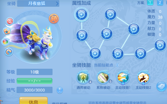 编号34490风刀霜剑90女龙宫，2980邮箱，7天换绑，无双重。